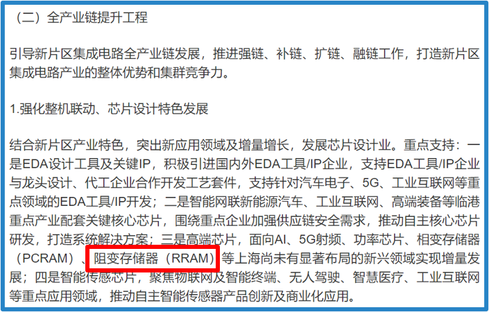 1633940496901530.png ReRam62.png